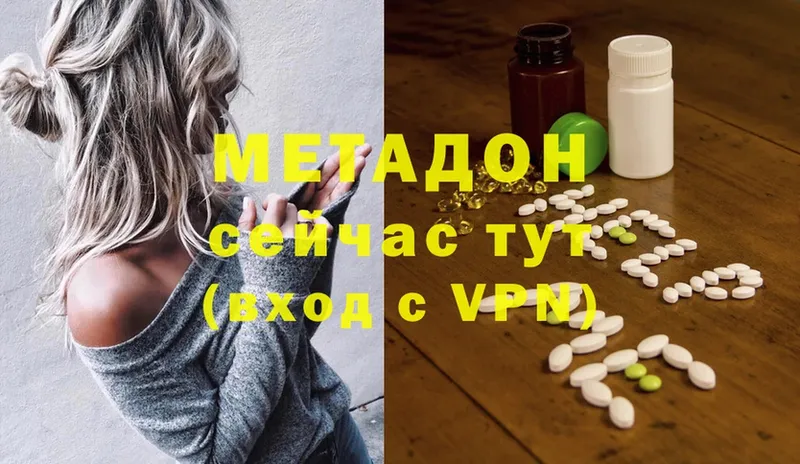 Где купить наркоту Камбарка Альфа ПВП  Cocaine  Мефедрон  ГАШ 