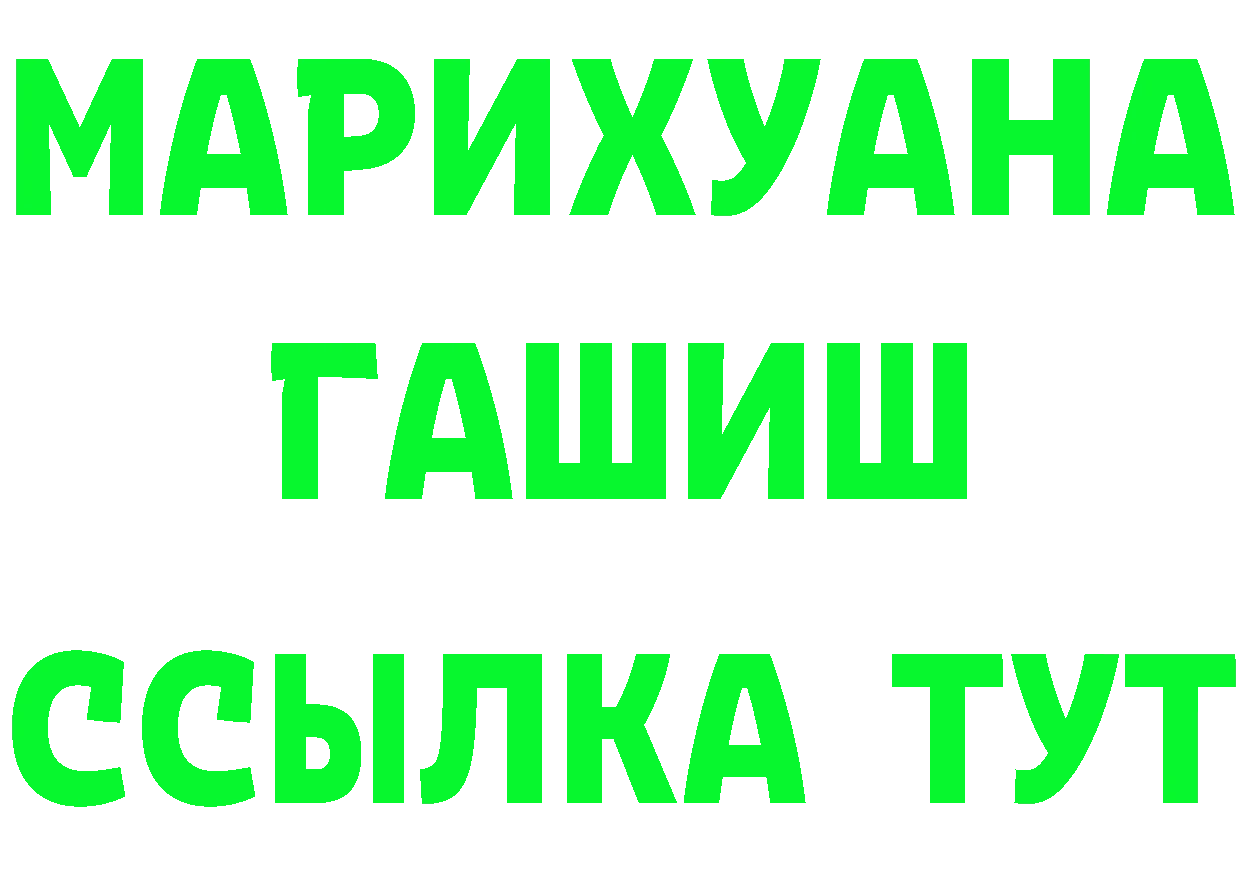 Марихуана AK-47 рабочий сайт площадка mega Камбарка